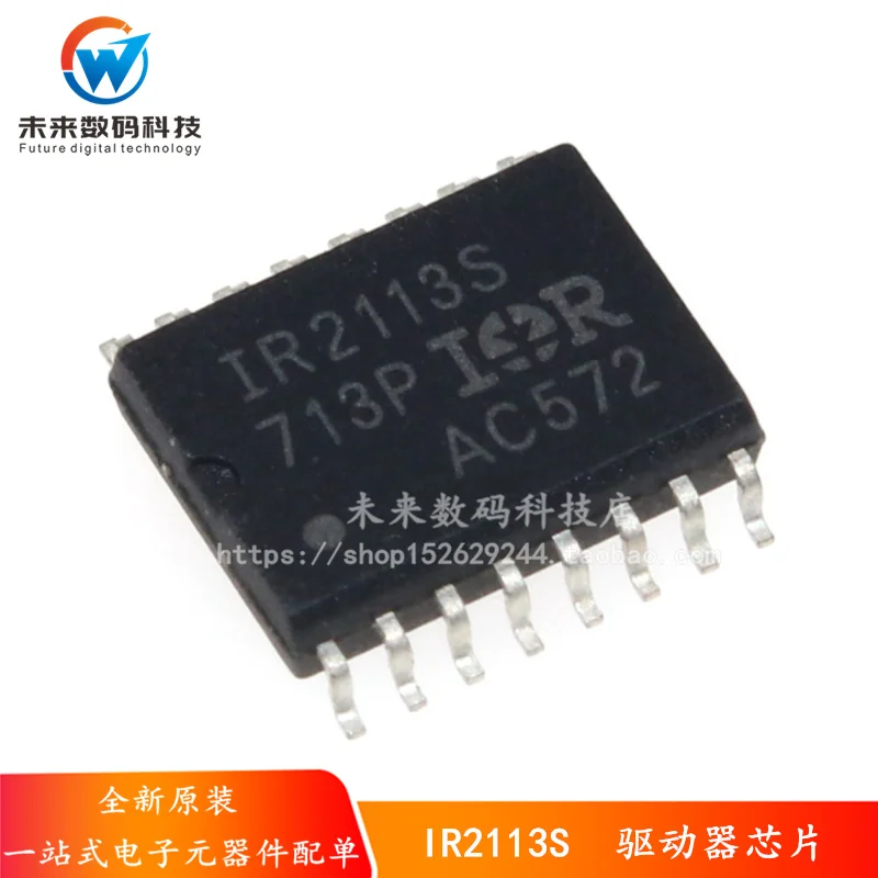 

10pcs/lot IR2113S SOP-16