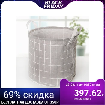 

Universal basket "Cage", 30 × 30 × 30 cm, gray