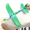Upgrade 50cm Green