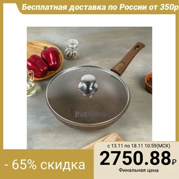 

Frying pan "Granite Brown", 28 cm, removable handle, glass lid