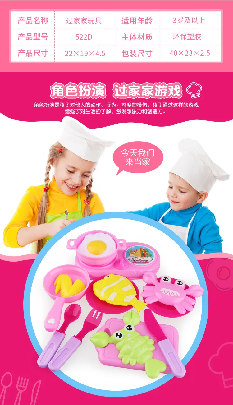 Для девочек, для приготовления пищи, игровой дом, кухонная игрушка, Детская обучающая посуда, ручная пластиковая модель еды