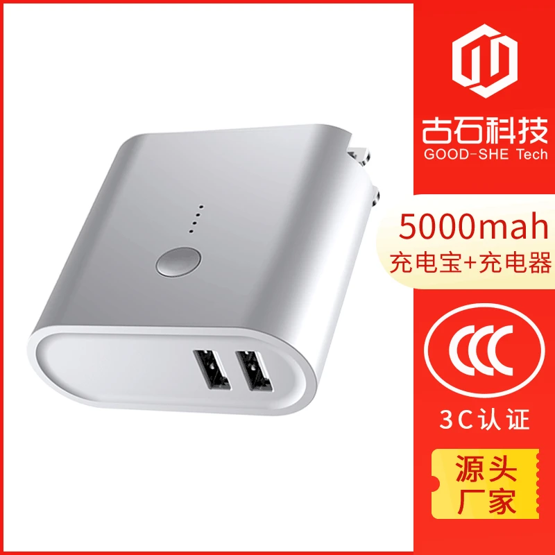 

Mobile Phone Charger Charger-in-5000mah Mobile Power 3C Certification New Year Gift Charging