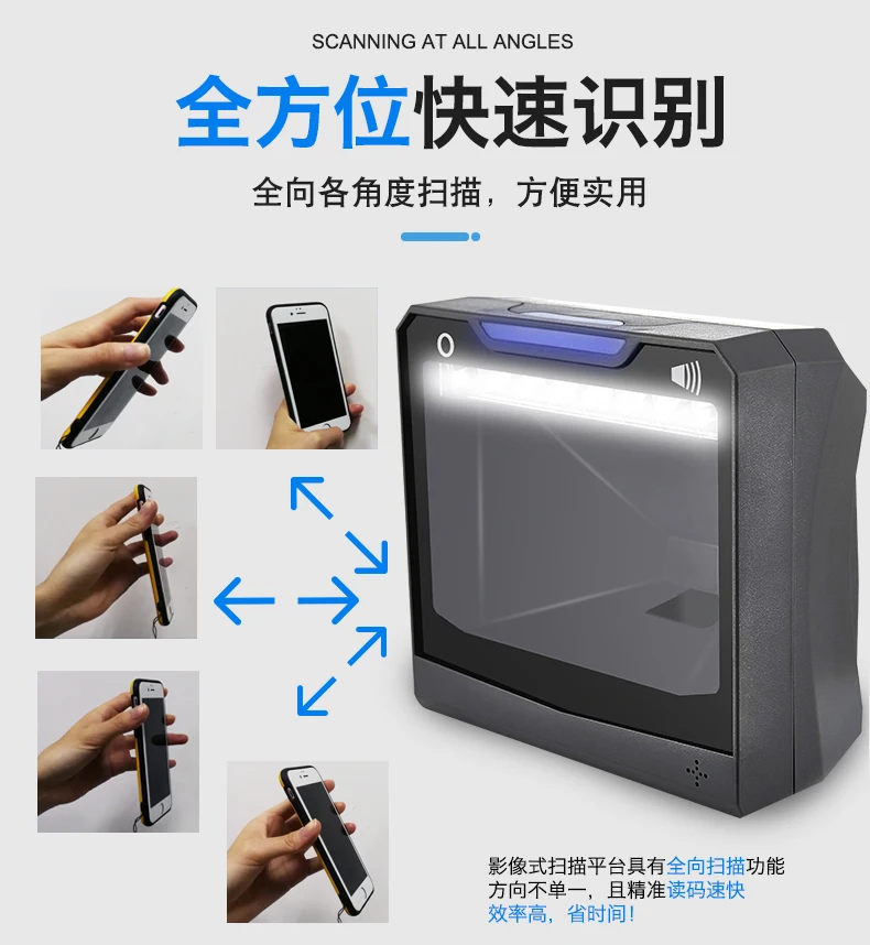 Scanner de Código de Barras Handfree Ticketing qr Omni-direcional Plataforma Original Designer 4600 Desktop Sentido Automático 1d - 2d 7 código de barras omni-direcional scanner de código