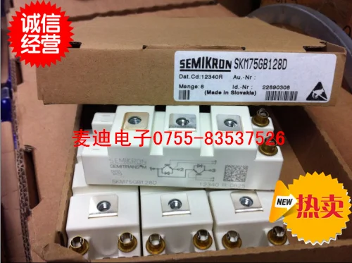 SKM75GB128DE SKM100GB128DE- MDDZ
