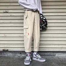 Весенние прямые брюки-Капри свободного кроя, Мужские штаны в Корейском стиле, трендовые универсальные повседневные штаны для мальчиков, комбинезон, популярный бренд