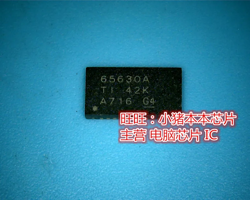 TPS65630A 65630A TPS65630ARGER гарантия качества