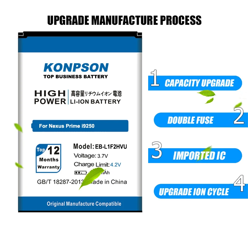 EB L1F2HVU EBL1F2HVU мобильный телефон аккумулятор для Samsung Galaxy i9250 Аккумулятор Google Nexus Prime