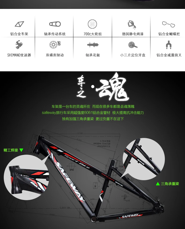 Discount New X-Front Aluminum Alloy Frame Touring Bicycle Outdoor Sport 700CC Wheel Butterfly Bar Dual Disc Brake Bicicleta bike 1