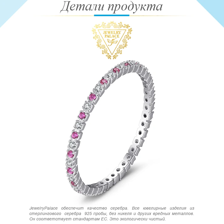 Jewelrypalace изысканный круглый создан Рубин обручальное кольцо для Для женщин Чистая стерлингового серебра 925 Красивые ювелирные изделия партии Интимные аксессуары