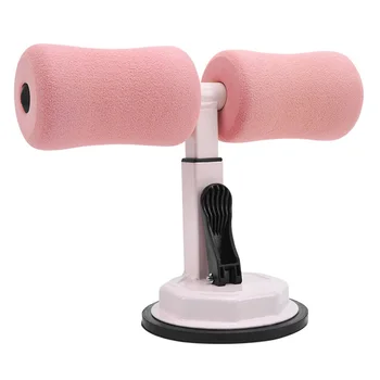 

Training Adjustable Height Workout Equipment Multifunctional Abdominal Aid Floor Suction Portable Sit Up Assistant Device