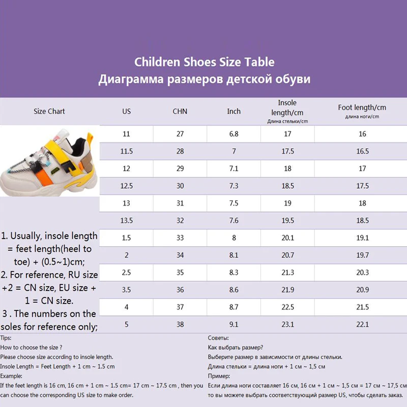 Детские модные кроссовки; спортивная обувь для мальчиков; Лидер продаж; бандажная обувь для подростков; теннисная обувь с дышащей сеткой для девочек; сезон весна-осень;