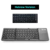 Hebrew black