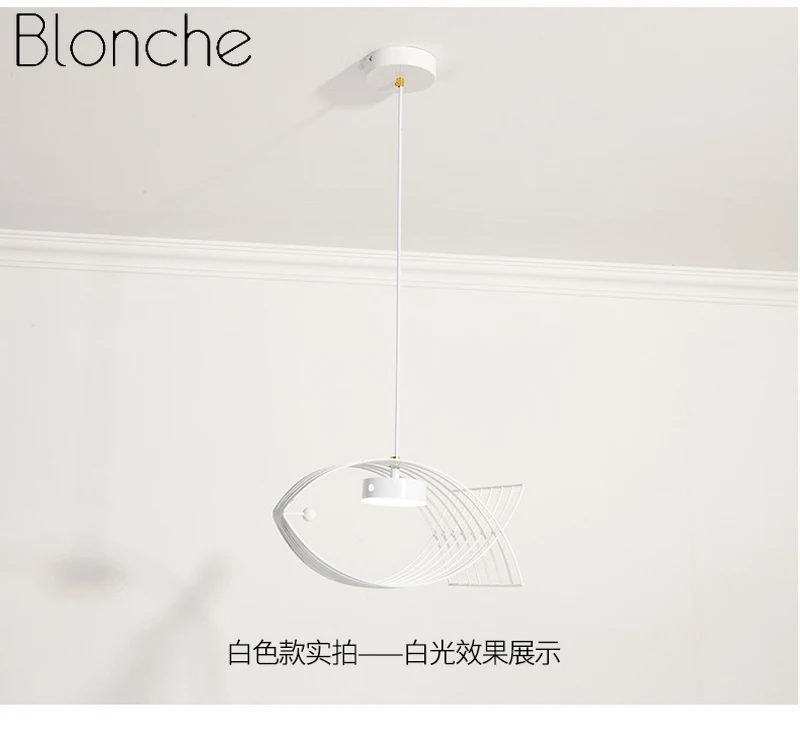 Современный подвесной светильник Blonche, скандинавский подвесной светильник для гостиной, спальни, светодиодный светильник в форме рыбы, лофт, домашний декор, освещение, светильник