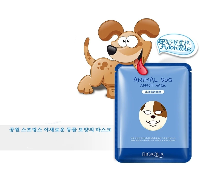 Long Lasting Nourish Oil-control Animal Facial Mask Sheet