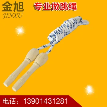 

Manufacturers Wholesale Multi-seat Groups Jump Rope Original Wooden Handle Collective Jump Rope/Students Jump Rope [Jin Xu]]