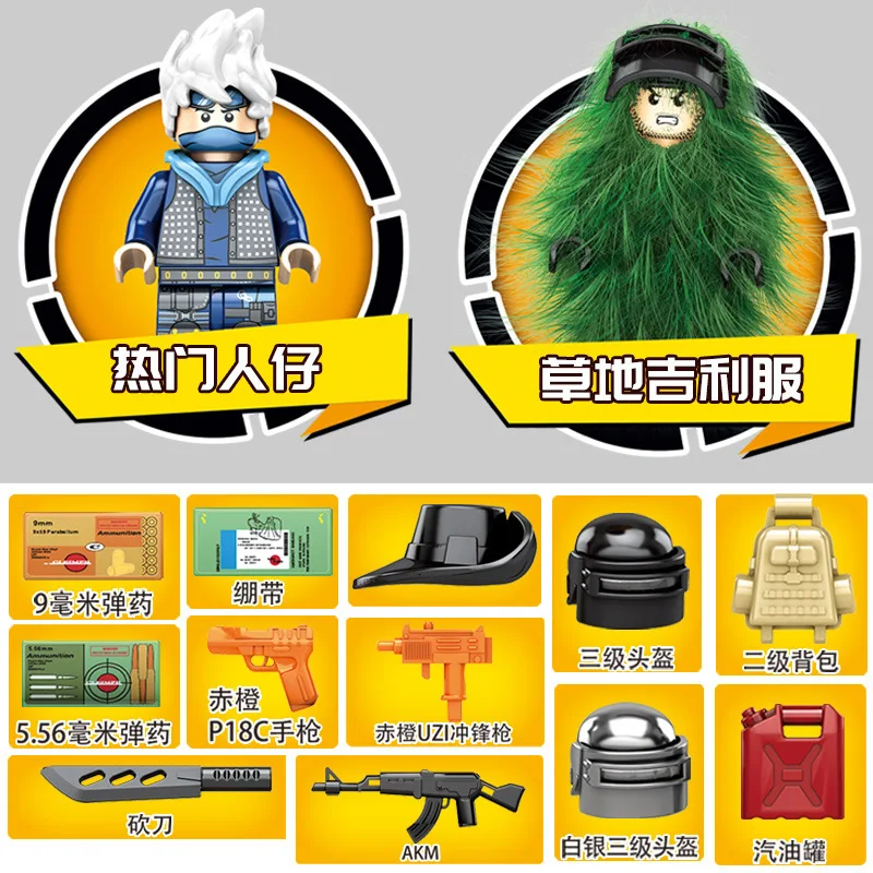 Online SY1326 282 stücke SWAT PUBG Stadt Armee Waffen WW2 Soldat Monster Truck Modell Bausteine Ziegel Kinder Spielzeug Legoings Militär