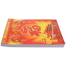 Calendrier chinois traditionnel du tigre, 2022 ans, à usage domestique, 1 pièce