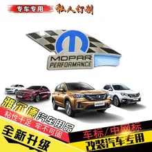 Напрямую от производителя, модифицированных SVR Range Rover Sport Aurora God Line, нашли сменную декоративную решетку багажника