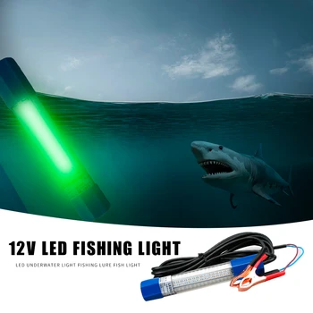

LED Fishing Lamps 8W 12V Underwater Gathering Fish Lights IP68 Waterproof Attract Prawns Squid Krill Fish Lure Lighting