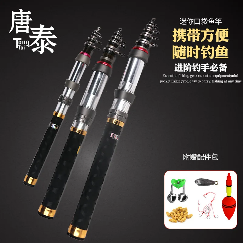 

Special Offer Carbon Fishing Rod Set Portable Lightweight Fishing Rod Lure Rod Rock Fishing Rod with Line Fishing Vessel Angling
