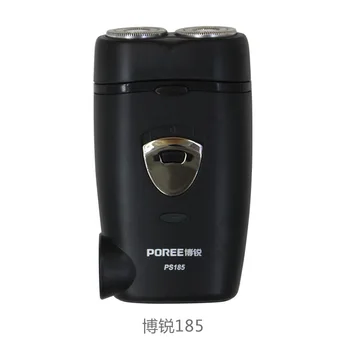 

VPRO 185 Shaver Flying Branch's Electric Shaver Double Headed Floating Cutter Head-Washing