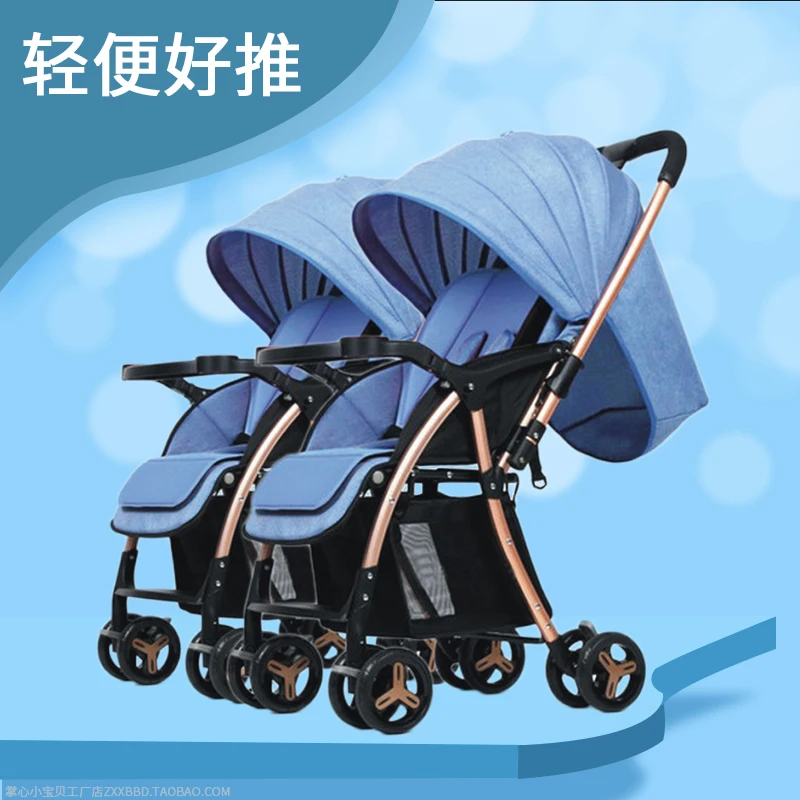  Fast shipping  Twin baby strollers can sit reclining two-way implementation baby pran Light foldabl