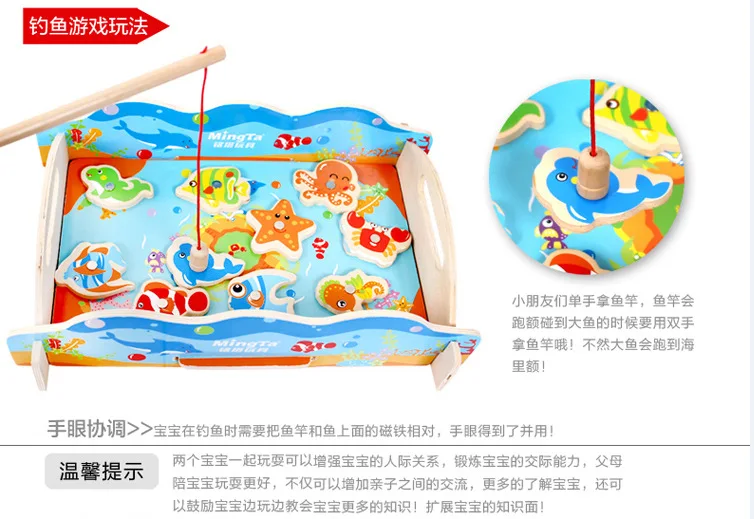 Ming Tower, деревянные рыболовные игрушки, магнитные двойные полюса, океаны, заводь для рыбной ловли, 2 года, 3 года, детские, ручной глаз, координация Educati
