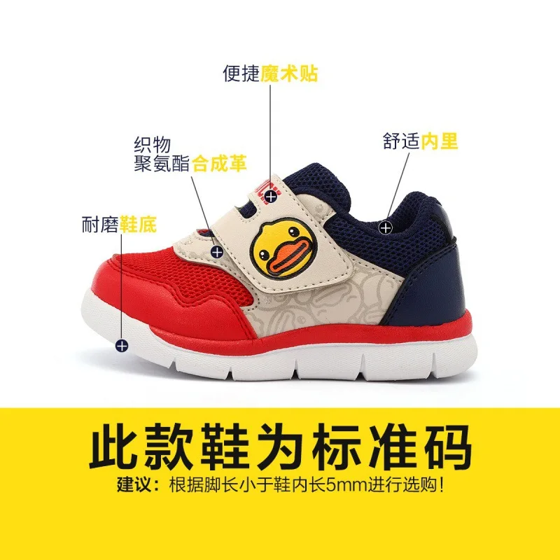 

B. Duck Small Yellow Duck Spring New Style Men And Women Child Baby Children Casual Shoes Cartoon Pattern Boys' Shoes
