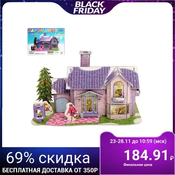 

Designer 3D " Fairy house»