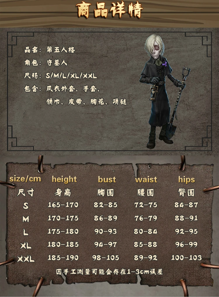 Identity V Cosplay Costumes Andrew Cress Cosplay Costume Survivor Original Skin Uniforms Suits Clothes Sets Adult Male Aliexpress