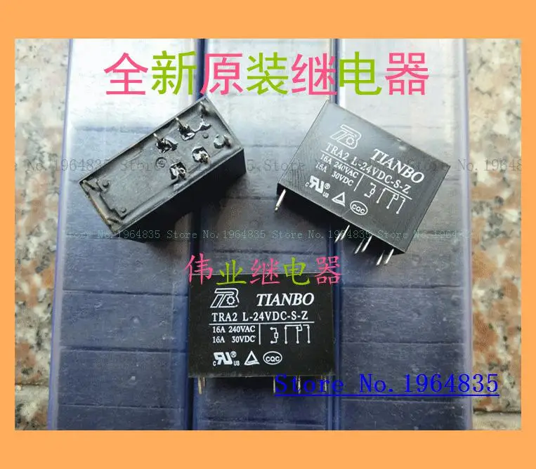 TRA2 L-24VDC-S-Z