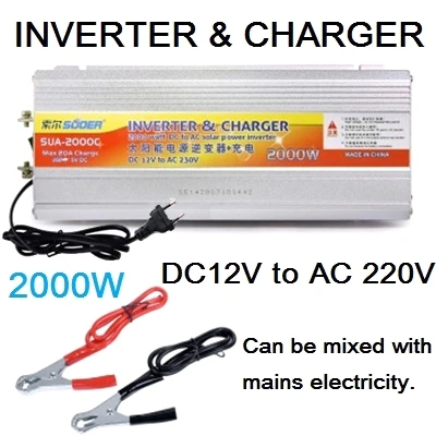 12V 2000W