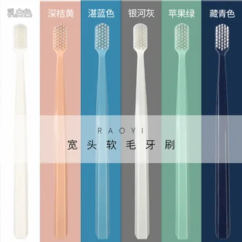 

raoyi kuan tou Soft Bristle Toothbrush Adult Portable Travel Family Pack Universal Men and Women round Barrel 8 Pack Toothbrush