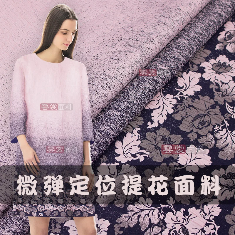 140 см жаккардовая ткань метр весна и осень жаккардовая парча ткань одежда жаккард Платье Ткань оптом полиэстер ткань