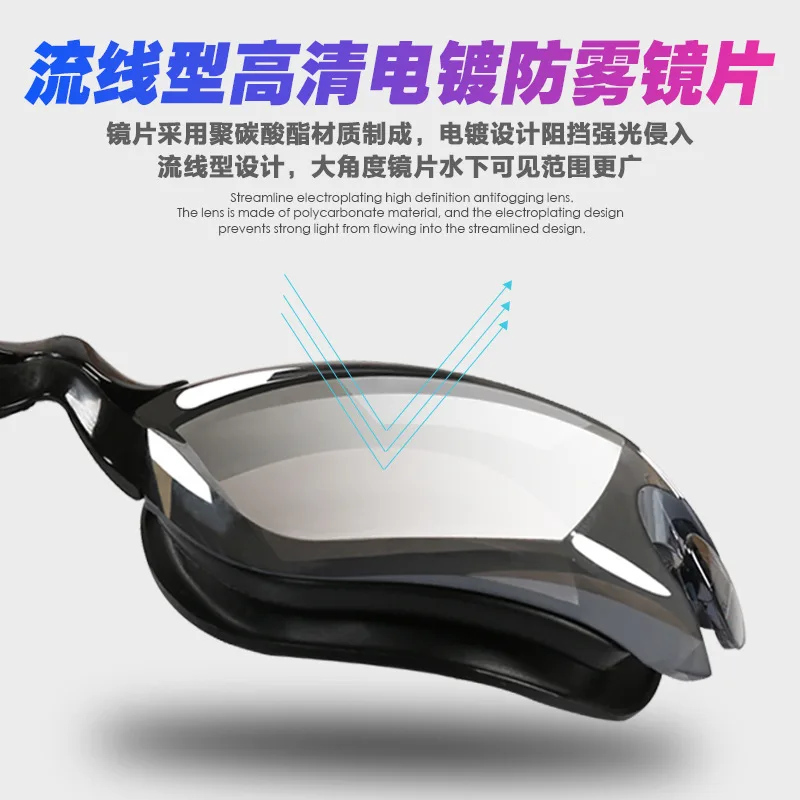 

Swimming Cap Set Swimming Goggles Adult Swimming Glasses Goggles Men And Women Myopia Waterproof CHILDREN'S Swimming Goggles Hig