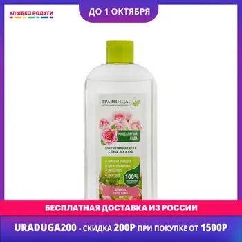 

Face Washing Product Травница 3115616 Мицеллярная вода для лица Травница для всех типов кожи 400мл