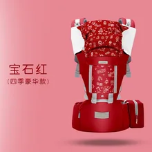 Детский костюм на лямках, мульти-функциональное на все четыре сезона; дышащий универсальная детская сзади пояс