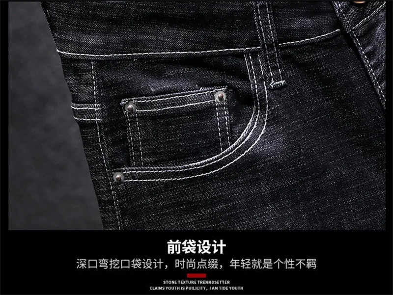 Стиль джинсы мужские хлопок вышивка черные мужские брюки Slim Fit высокое качество#80077