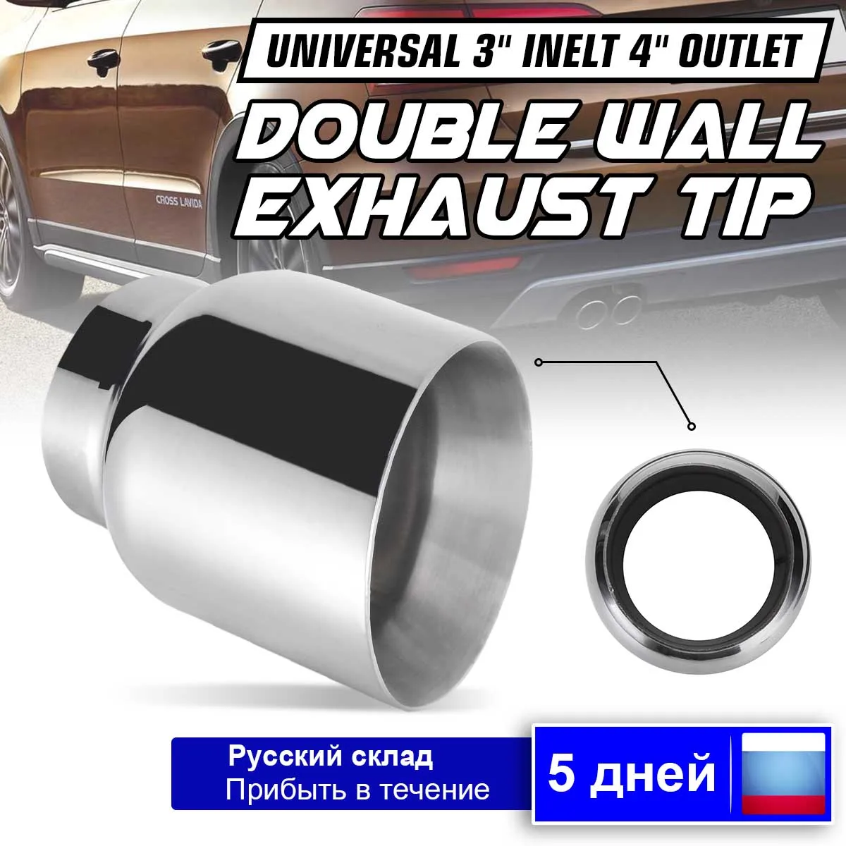 3 inlet 4 outlet exhaust tip