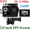 Sports & Action Video Cameras