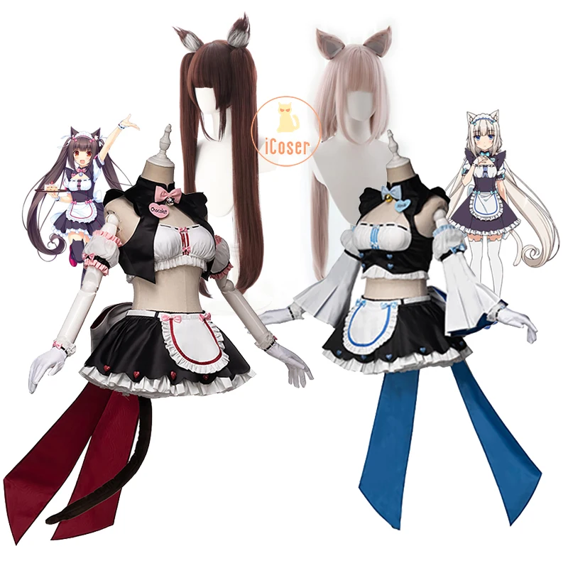 10 шт. парики для косплея Шоколадная ваниль |