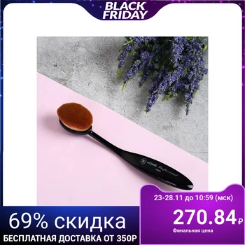 

Makeup Brush Black