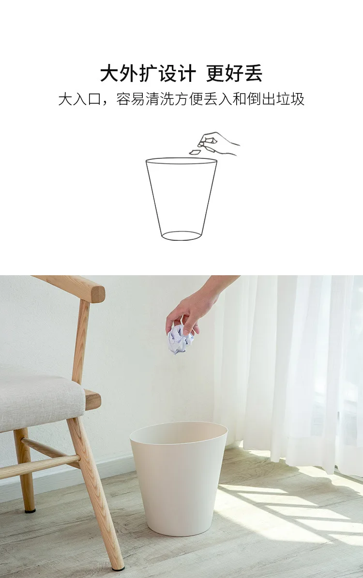 Jordanjudy Simple Garbage Can Kitchen Bedroom Will Push Garbage Can PP Material Environmentally Friendly Garbage Can