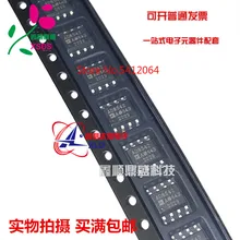5 шт./лот AD8542AR AD8542ARZ SOP8 AD8542A