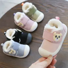 Г. Зимние ботинки для малышей утолщенные плюшевые зимние ботинки для мальчика и девочки с мягкой нескользящей подошвой, теплые детские ботинки