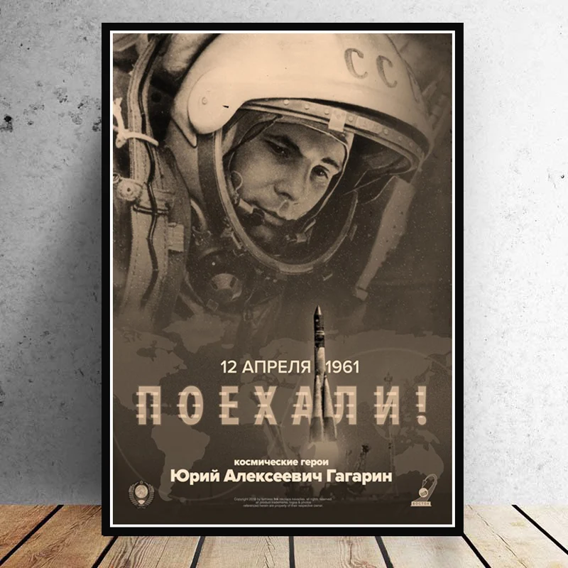 Постер NT080 настенное искусство Первый космический герой Юрий Гагарин винтаж
