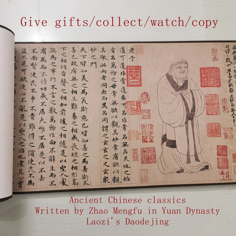 

Give gifts/collect/watch/copy Ancient Chinese classics Written by Zhao Mengfu in Yuan Dynasty Laozi's Daodejing hand scroll Silk