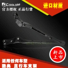 Фиксатор для ног для горного велосипеда универсальный алюминиевый сплав поддержка задняя ветка стойка для велосипеда аксессуары для верховой езды оборудование