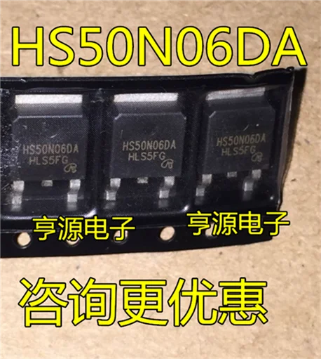HS50N06 HS50N06DA TO-252