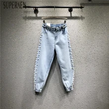 SuperAen Europe Wild Women Jeans Solid Color Wild Casual Autumn New Ladies Jeans Beaded Harem Pants Female